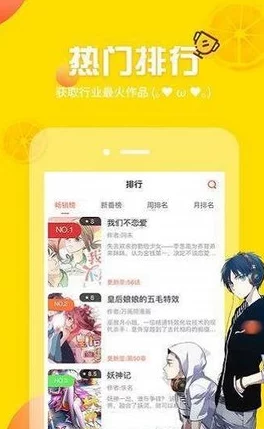 歪歪漫画首页免费在线观看视频聊天，畅享精彩内容与互动体验，让你随时随地尽情观看和交流！