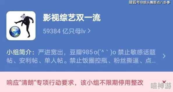 91吃瓜黑料爆料在线观看：用户评价热烈，内容精彩纷呈，引发广泛讨论与关注！