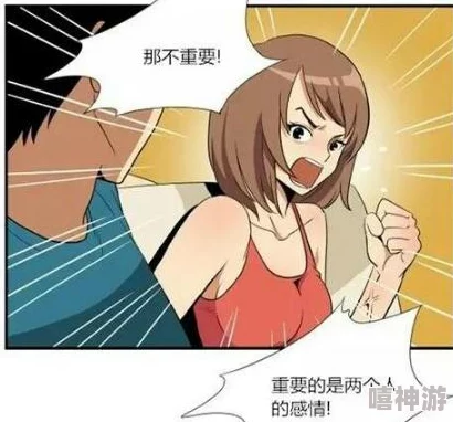 动漫裸体美女羞羞漫画：探讨其在当代文化中的影响与受众反应，揭示背后的艺术表现形式与社会争议