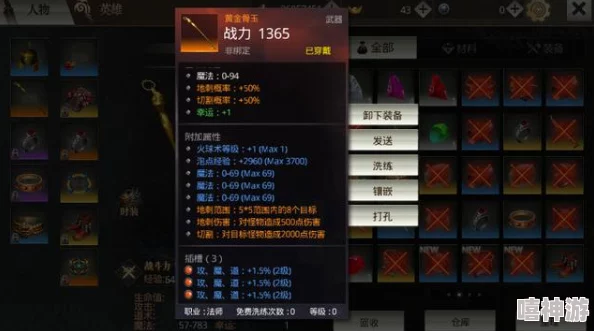 逆水寒手游中追忆刎颈道具的详细获取步骤与攻略指南