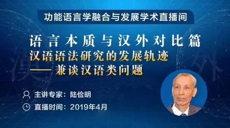 老卫淑蓉：从普通教师到教育改革先锋的成长历程与影响力分析