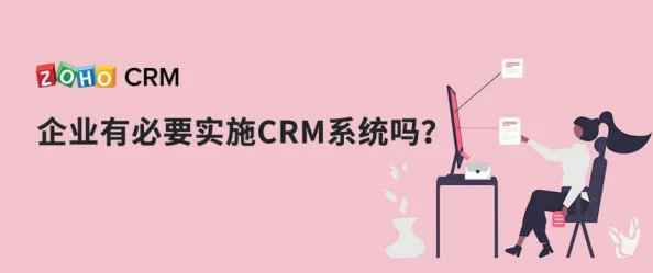 1.gbapp.crm： 深入分析客户关系管理系统在企业数字化转型中的应用与挑战