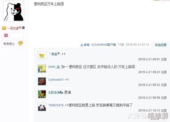 震惊！XVDEVIOS旧版安装包无限竟然在网上流出，安全性令人堪忧，引发用户广泛关注与讨论！