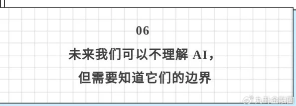 s是调m的100，这个话题引发了网友们热烈讨论，大家纷纷表达对这种现象的看法和理解