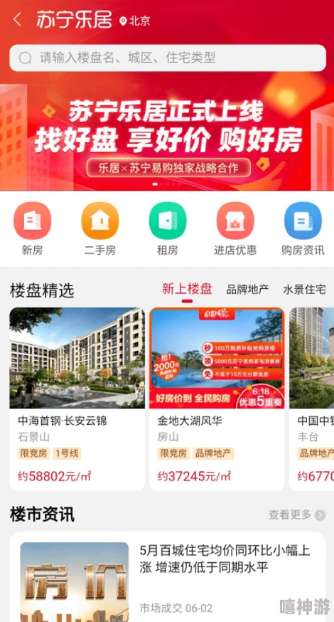 蘑菇网页版登录入口官网：了解如何顺利登陆体验丰富的在线服务和功能