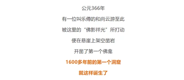 18c：惊人发现！800年前的古文献揭示了失落文明的秘密，改变我们对历史的认知！