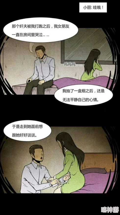 震惊！羞羞漫画嘿咻背后竟隐藏着令人难以置信的秘密，网络热议瞬间引发广泛关注与争议！