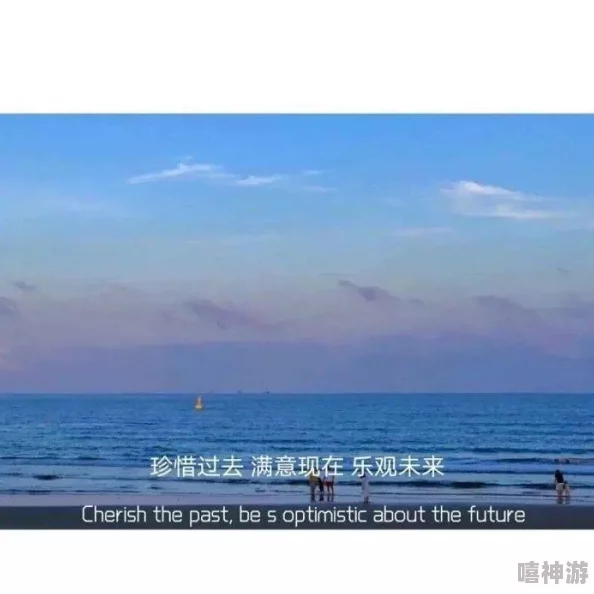 心海被旅行者焯得不能自理：关于心理健康与旅游体验的关系研究及其影响分析