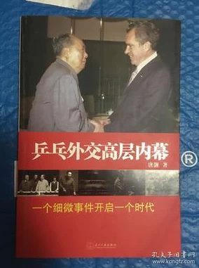 震惊！浪漫滋润刘大勇小说的背景故事竟隐藏着不为人知的历史秘密！