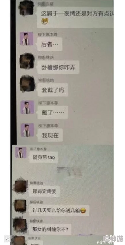 黑料网曝热门吃瓜独家爆料：揭示娱乐圈背后的秘密与真相，深度分析明星生活的另一面