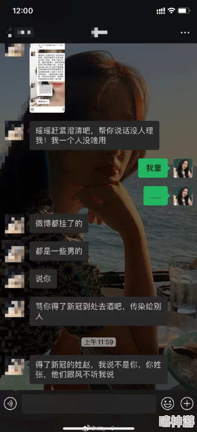 暴躁少女CSGO主播竟在直播中怒斥队友，引发观众炸裂评论，瞬间登上热搜！