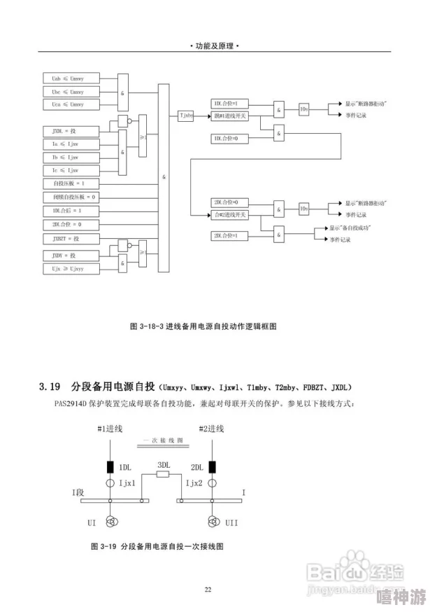 Fulao2检测线路1：传闻该线路将引入新技术，或将大幅提升检测效率，引发业内热议与期待！