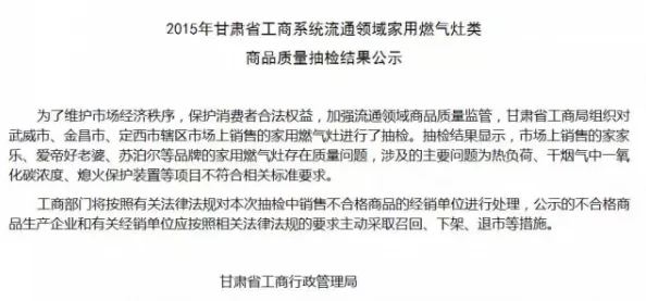 黑料不打样最新标准遭曝光，行业内震惊：将引发黑料造假新一轮风暴！