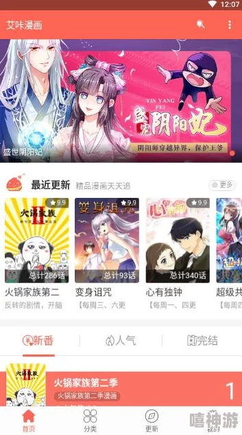 韩漫免费阅读漫画的网站有哪些？这些网站提供丰富的韩漫资源，方便用户在线免费观看各种类型的韩国漫画