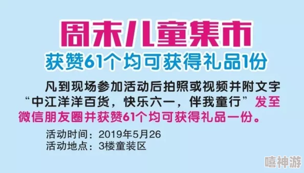 柬埔寨幼幼在线：为儿童提供丰富的在线学习资源与互动平台，助力早期教育发展与家庭教育支持