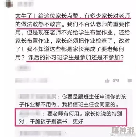 榴莲视频污版引发热议，网友纷纷表达看法：内容尺度过大是否影响青少年？