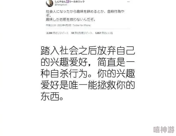 日本人AA制是不是很凉薄？网友热议：这种分摊方式是否反映了现代人际关系的冷漠与疏离感？