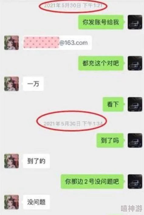 色尼玛亚洲：震惊世界的事件曝光，引发数百万人的热议与关注！