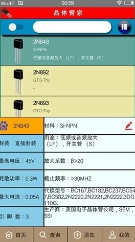 粉色abb苏州晶体免费版的特点：全新升级功能震撼来袭，引领时尚潮流，用户体验前所未有的突破！