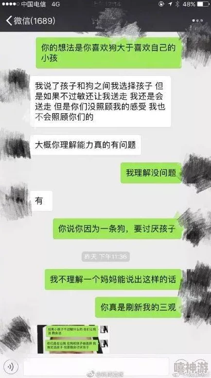 欧美人与性动交XXⅩXX，惊曝黑幕：名人涉足禁忌交易，背后隐藏不为人知的秘密！