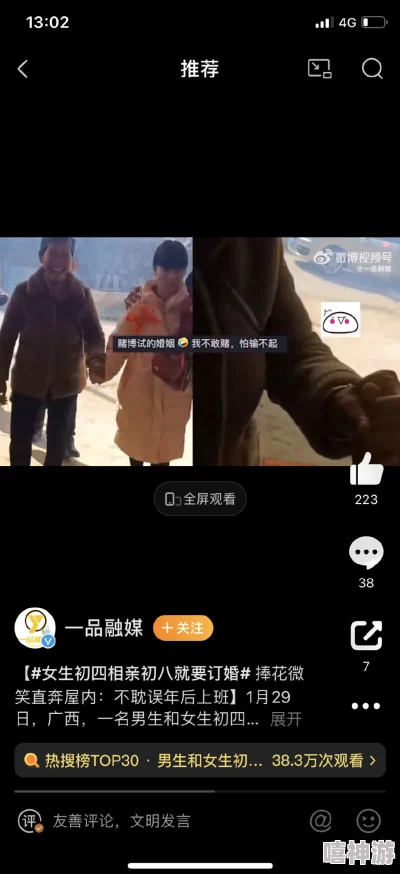 粗暴videos高潮：探讨在网络视频中表现出的极端情感与冲突，如何影响观众的心理和社会认知