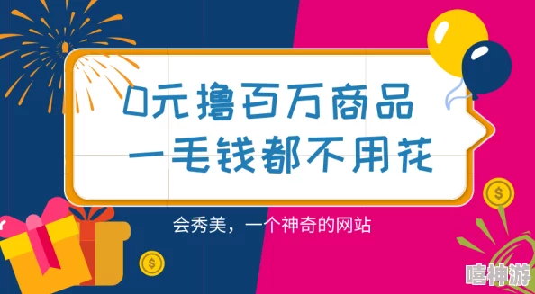 小扫货水怎么这么多还好意思叫？探讨网络购物对消费心理的影响与市场趋势分析