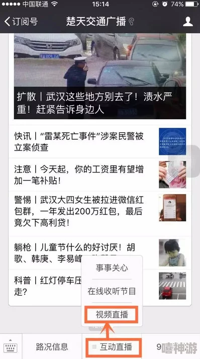 震惊！男女啪啪的网站竟然泄露数百万用户隐私信息，安全漏洞引发广泛关注与恐慌！