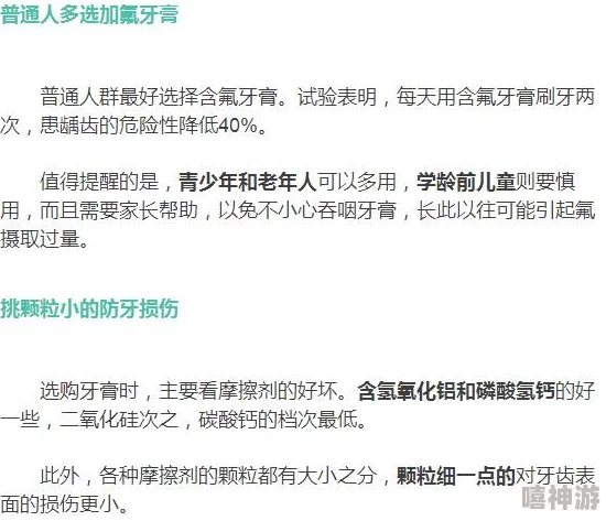 震惊！国产精品果贷一区二区借贷宝竟然曝出惊人内幕，用户资金安全堪忧，引发广泛关注与讨论！