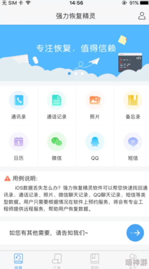 www榴莲视频9.1震惊上线！数百万用户争相体验，内容引发热议与讨论，背后真相曝光！