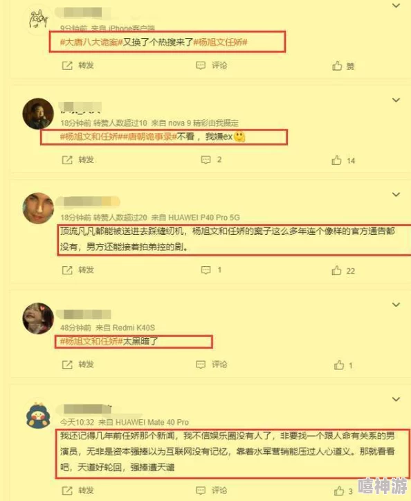 355fun.黑料热点事件-黑料不打烊：网友热议背后真相，纷纷表示对娱乐圈潜规则的深感失望与愤怒