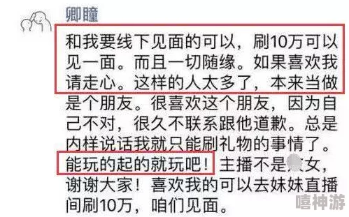 狠狠操狠狠插，震惊全国的事件曝光：一场意外引发的社会热议与道德争论！