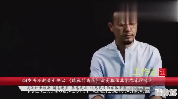 震惊！男男双性肉事件引发社会热议，背后隐藏的秘密让人难以置信，真相究竟是什么？