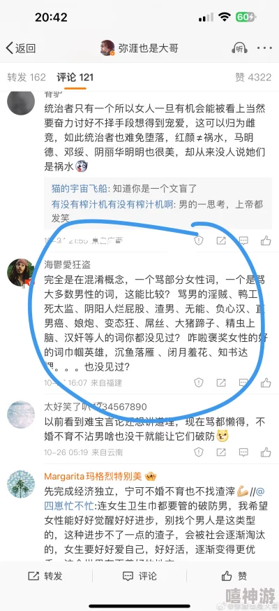 震惊！啊灬啊灬啊灬快灬深老师小说引发热议，网友纷纷讨论其背后的深意与影响力，真相令人瞩目！