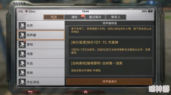 明日之后游戏盘点：那些几乎被遗忘的无存在感NPC，你曾留意过他们吗？