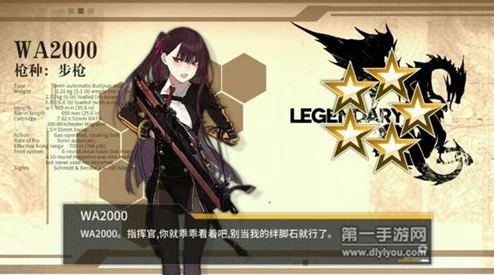 少女前线手游全面解析：最新强化公式与高效攻略一览指南