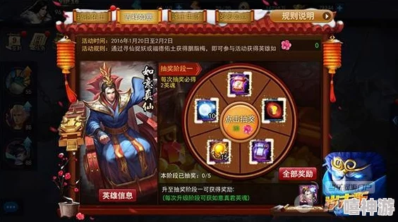 《乱斗西游2》震撼更新：新英雄如意真仙与土地公霸气携手，荣耀登场！