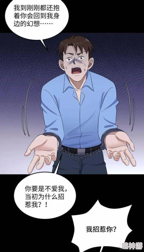 男男高h不打码漫画作者透露创作灵感来源于日常生活中的观察与想象力