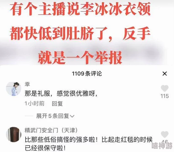 小v视频污引发热议网友纷纷讨论其内容是否过于低俗并呼吁加强网络监管措施以保护青少年用户