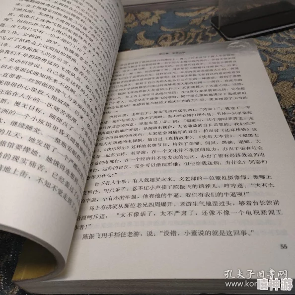 变态黄色小说《欲望迷宫》作者因内容过于露骨被平台下架