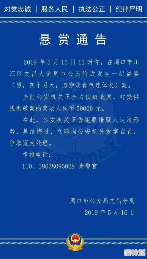 十八女下面流水免费视频欣赏最新进展消息引发广泛关注相关视频内容及其影响正在持续讨论中各方意见不一