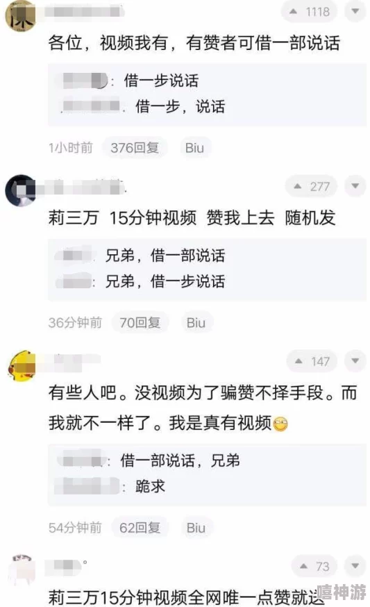 亚洲无码视频。某知名演员私生活曝光