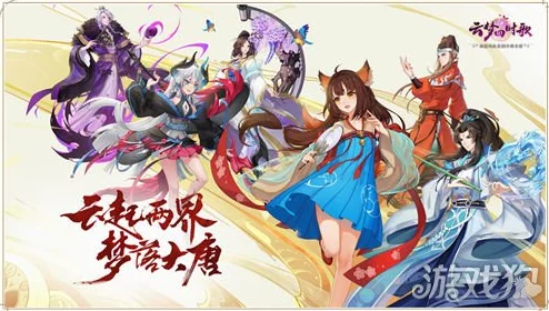 惊喜爆料！云梦四时歌洛神评测：绝品符灵洛神技能属性全解析，强度超乎想象！