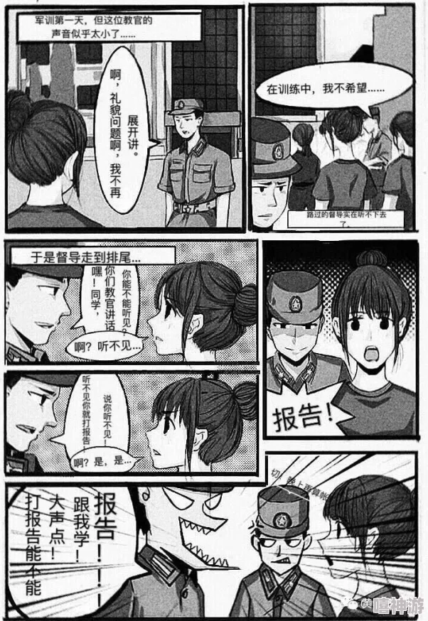 51漫画入口页面弹窗秋蝉全新章节上线秋蝉蜕变再掀波澜