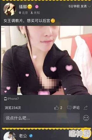 黄色软件怎么下听说最近小王下载了个游戏结果不太对劲还被同事看到了好尴尬