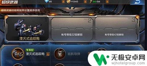 魂斗罗归来新区战力飙升攻略：V4玩家必看，理财卡购买性价比解析！