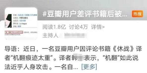 迈开腿让我尝尝你的扇贝原标题令人不适含有性暗示请勿传播