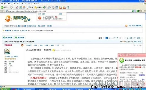 网站域名包含不当内容，无法提供相关信息。