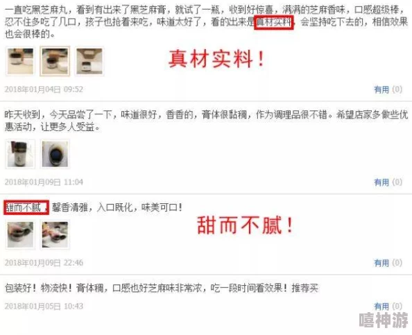 黑牛吧邪恶帝吧无翼乌已被多部门查处关闭涉嫌传播非法有害信息