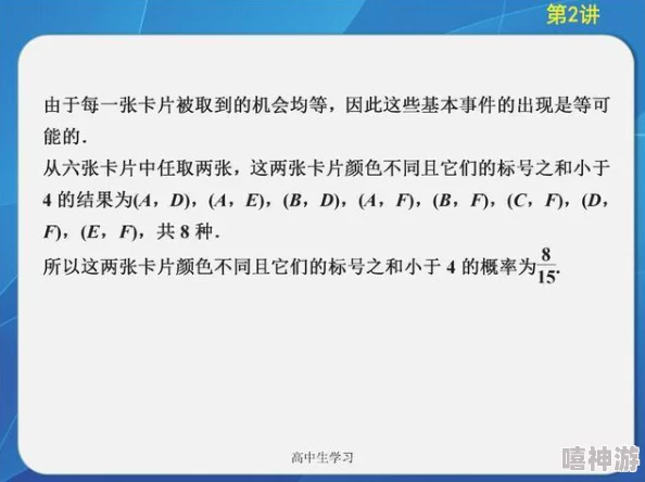 浮梦sama寸止龟责训练游戏新增互动剧情和多结局路线