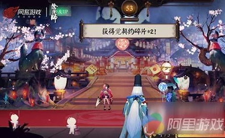 阴阳师手游：2024热门协同斗技攻略，实时组队2v2玩法详解